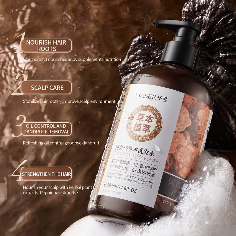 Herb Shampoo Manufacturer - Free Sample 200ml Polygonum Multiflorum Refreshing Gel Tea Tree Oil Anti-Alopecia Moisturizes