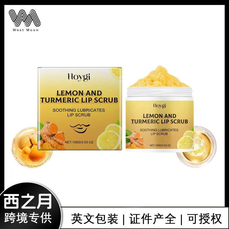 Lip Scrub Manufacturer - HOYGI Turmeric Lemon Cream Oil Moisturizing Organic Lip Balm Whitening Vitamin C Collagen Formula