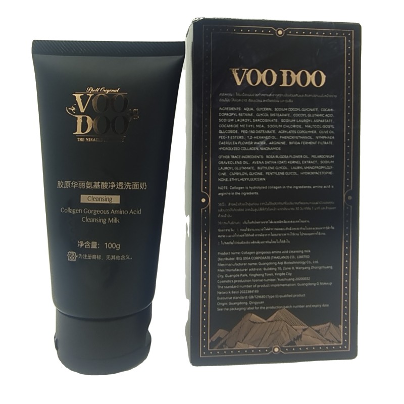 Face Care Set Factory - OEM High-End Anti-Aging Whitening Wash with Hyaluronic Acid