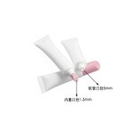 Lip Gloss Empty Tube