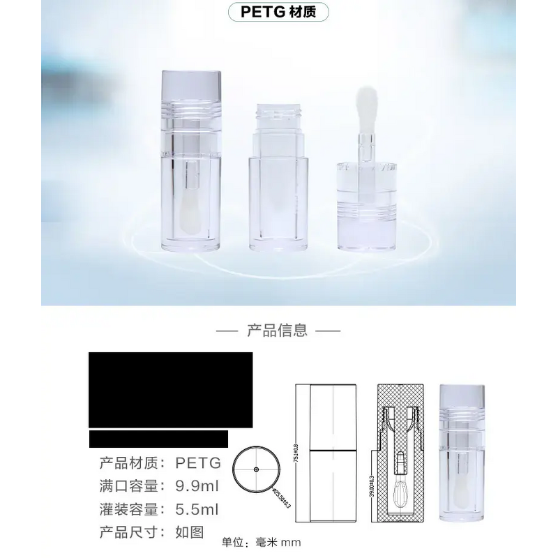 Lipgloss Tube Manufacturer - Private Label, 5.5ML Clear, Big Brush, Lip Oil Lipstick Container Wand