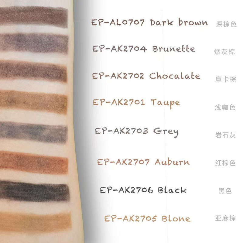 Eyebrow Pencil Manufacturer - Private Label, Super Thin Slim, 8 Colors, Customize Logo Waterproof