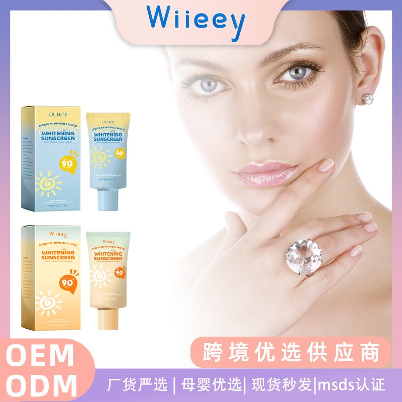 Isolation Cream Manufacturer - Wholesale WIIEEY Refreshing Oil Control Keep Moisturizing Hydration Moisturizing Skin