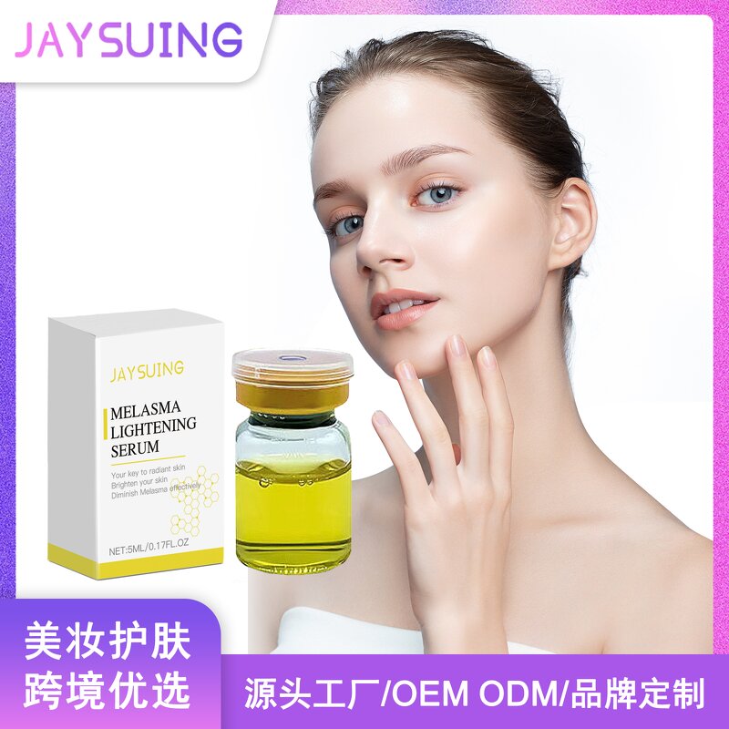 Melasma Whitening Essence Manufacturer - Moisturizing Hydrating Light Line Anti-Wrinkle Anti-Aging