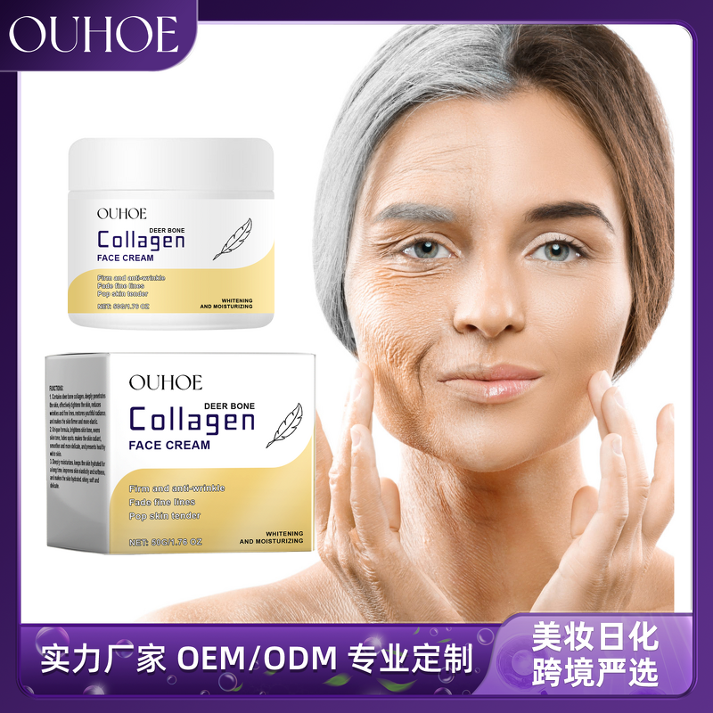 Collagen Cream Manufacturer - Anti-wrinkle Firming Lifting Moisturizer Light Line Repairing Skin Barrier Lifting