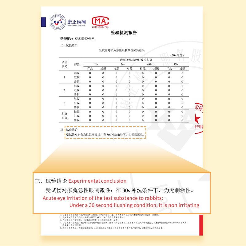 Baby Mask Sheet Manufacturer - Custom Designed Beauty Children Printed Cat for Baby