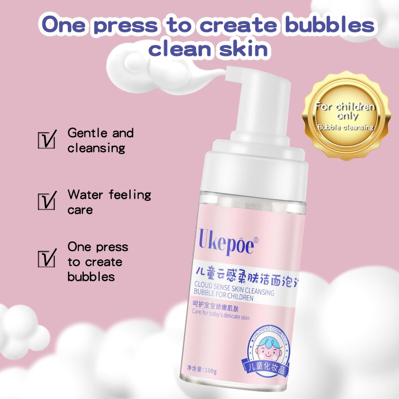 Baby Facial Cleanser Manufacturer - Private Label Organic Kids Foaming Ultra Gentle Cloud Sense Skin