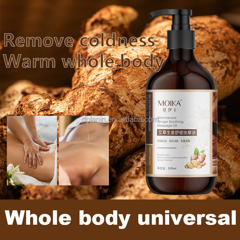 Turmeric Massage Oil Manufacturer - Private Label Moisturizing Anti Aging Freckles Face and Body Soothing