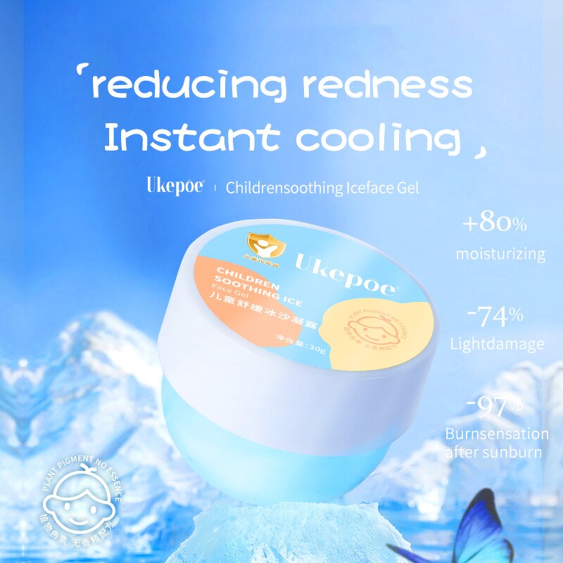 Baby Ice Gel Manufacturer - Custom Ice Gel Baby Reapair Calming Soothing Children Hot and Cold