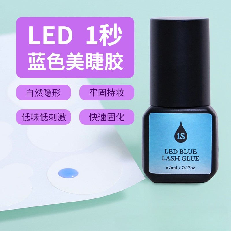 UV Lash Glue Factory - OEM 5ml Light Curing Extra Strong 0.5s Adhesive