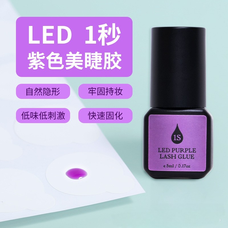 Eyelash Glue Manufacturer - OEM Mink Cashmere Long Lasting LED Adhesive