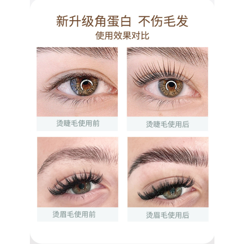 Lash Lift Kit Factory - OEM Fast 3-4 Minute Safe Keratin Formula Bottles