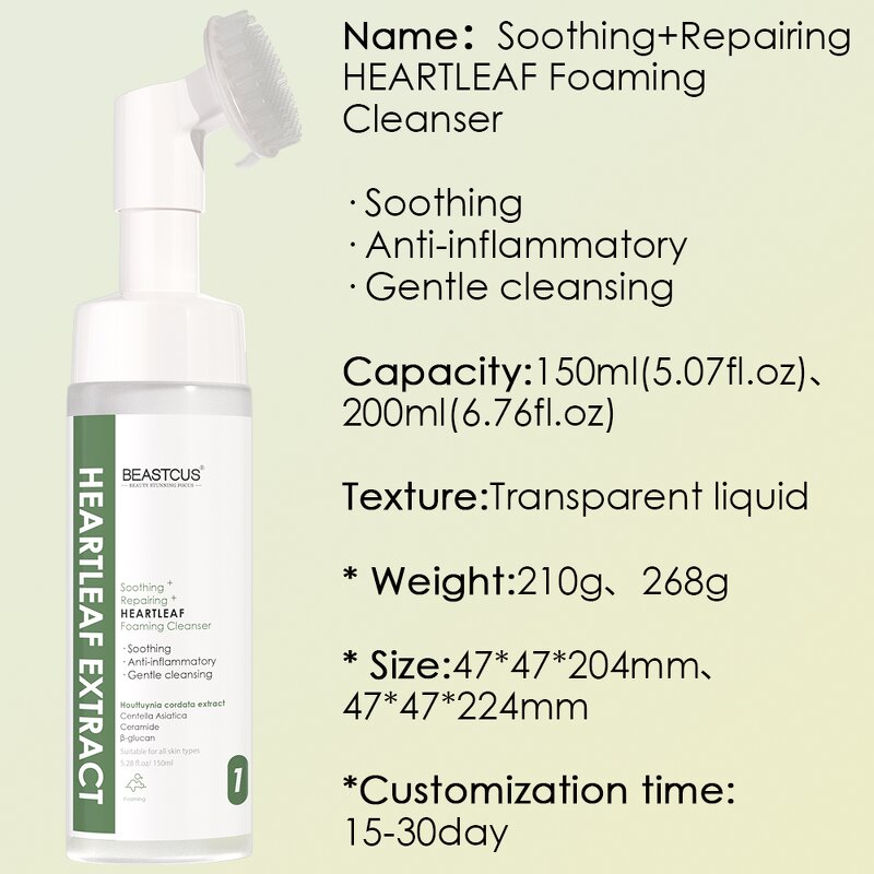 Facial Cleanser Manufacturer - Houttuynia Cordata Centella - Sensitive Skin Foam