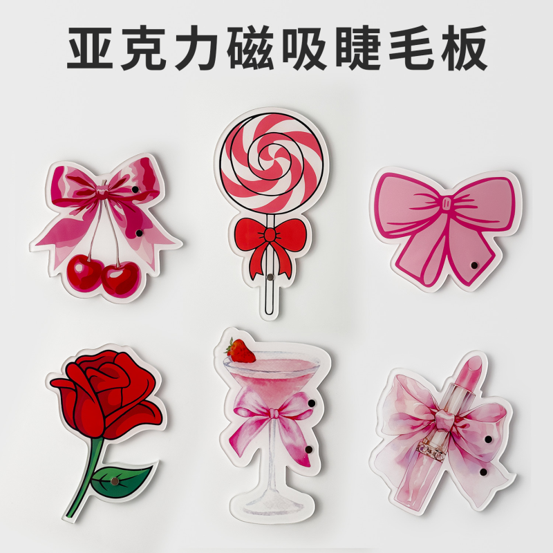 Magnetic Eyelash Board Supplier - Acrylic Storage Auxiliary Tool
