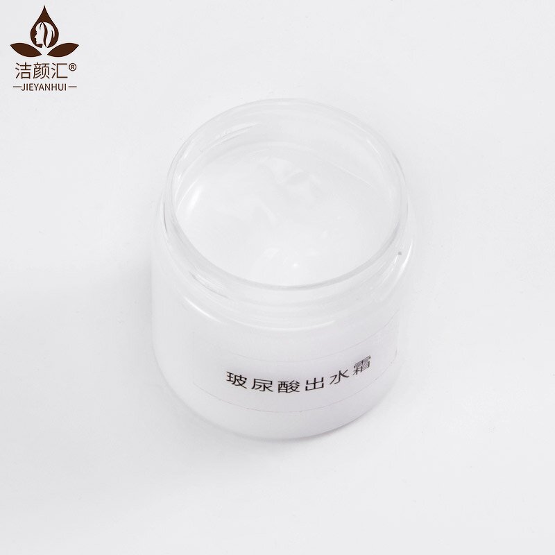 Face Cream Manufacturer - Hyaluronic Acid Water Cream Moisturizing Nourishing Collagen Brightening Skincare