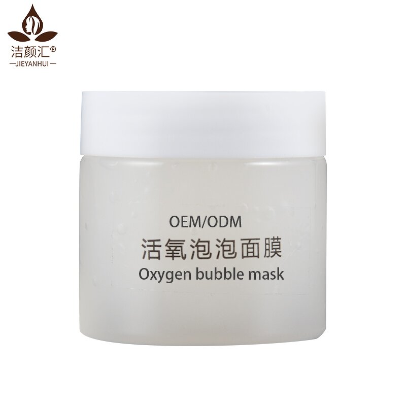 Facial Mask Manufacturer - OEM ODM Korean Whitening Brightening Deep Clean Pore Oxygen Bubble Mask