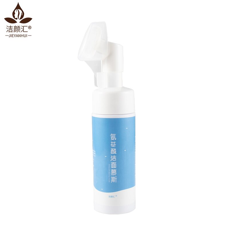 Facial Cleanser Manufacturer - Private Label Gentle Foaming Cleanser All Skin Types Amino Acid Foam Wash