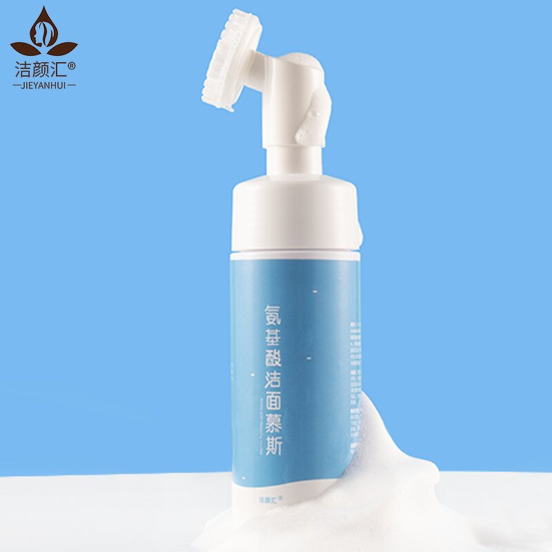 Facial Cleanser Manufacturer - Private Label Gentle Foaming Cleanser All Skin Types Amino Acid Foam Wash