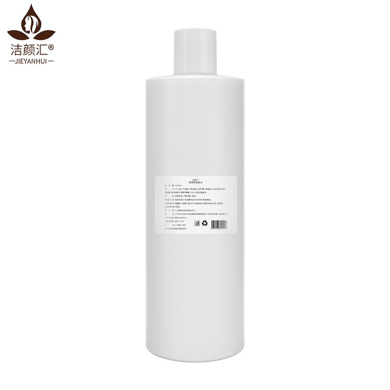 Lotion Manufacturer - HA Hyaluronic Acid Lotion Moisturizing Brightening Makeup Base Skincare Lotion