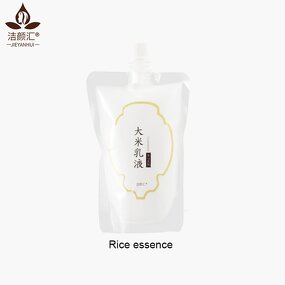 Primer Manufacturer - Rice Lotion Base Emulsion Makeup Milk Anti-Aging Oil Control Skincare Primer