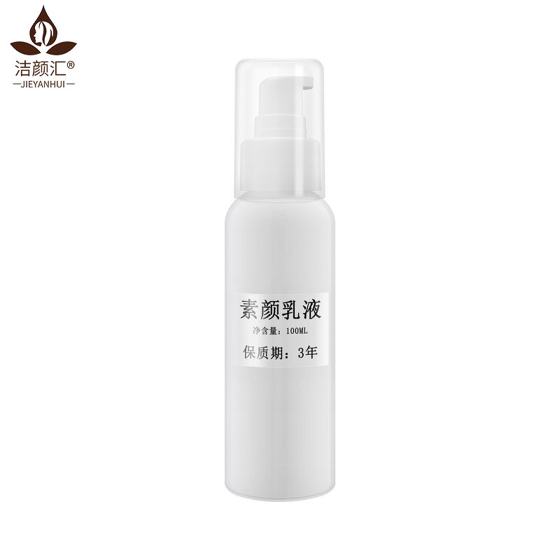 Foundation Manufacturer - Korea Cosmetics Foundation Liquid Face Toning Emulsion Whitening Tone-Up Cream