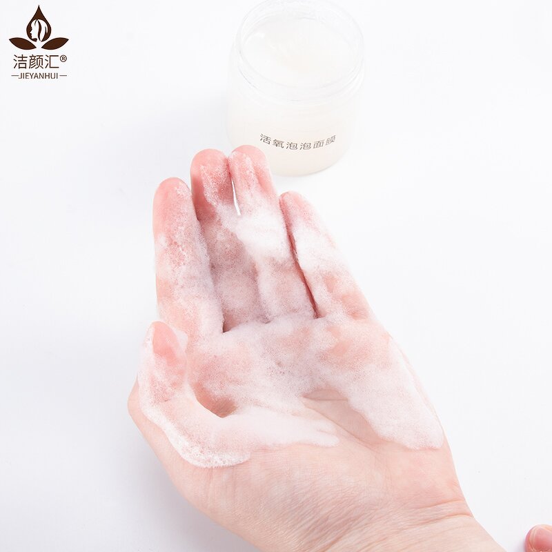 Facial Mask Manufacturer - Oxygen Bubble Mask Oil Control Clay Mask for Dry Oil Combination Skin