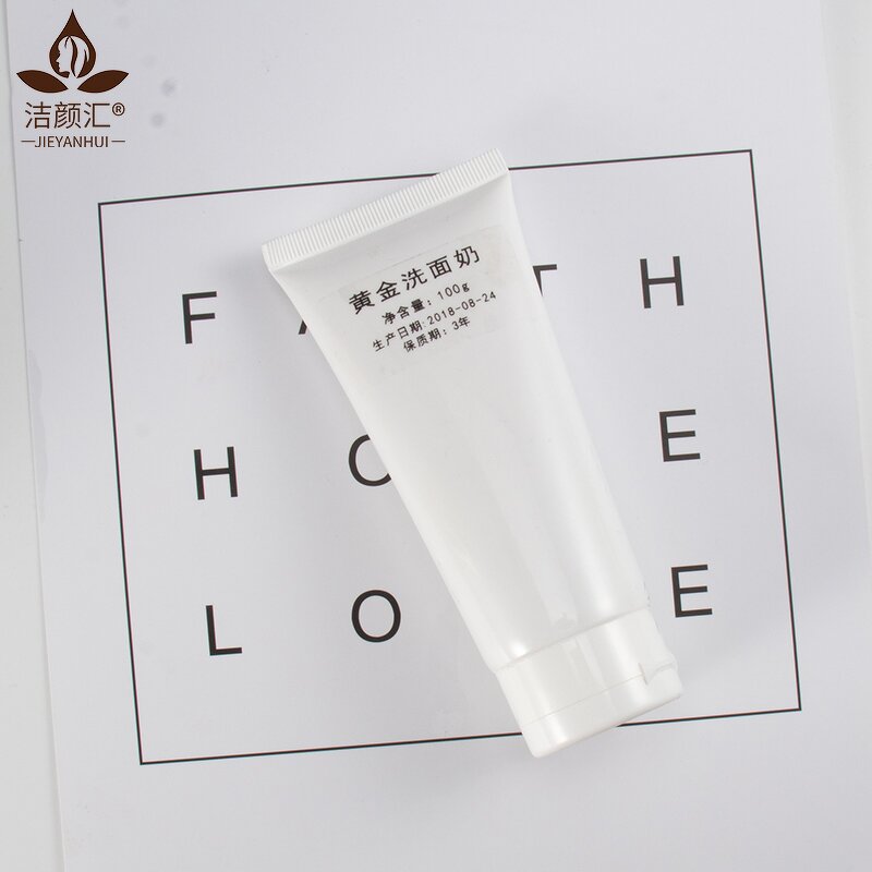 Facial Cleanser Manufacturer - OEM Deep Clean Gold Face Wash Pore Cleanser Low Foam Cleansing Gel