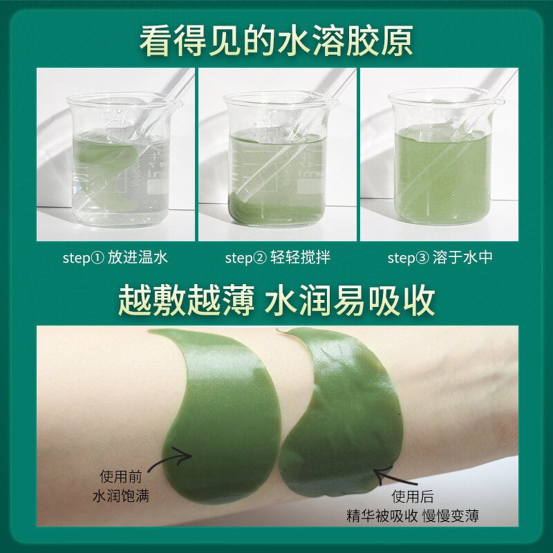 Eye Mask Manufacturer - 60pcs Collagen HA Repair Eye Patches Remove Dark Circles Moisturizing Crystal Mask