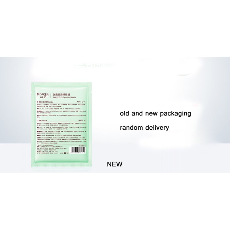 Eye Mask Manufacturer - OEM ODM Custom - Anti-wrinkle Moisturizing Lip Eye Private Label