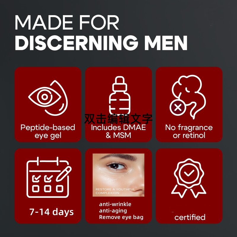 Eye Gel Manufacturer - 2025 OEM Vegan Korean Peptide Anti-aging Wrinkles Bags Removal for Men