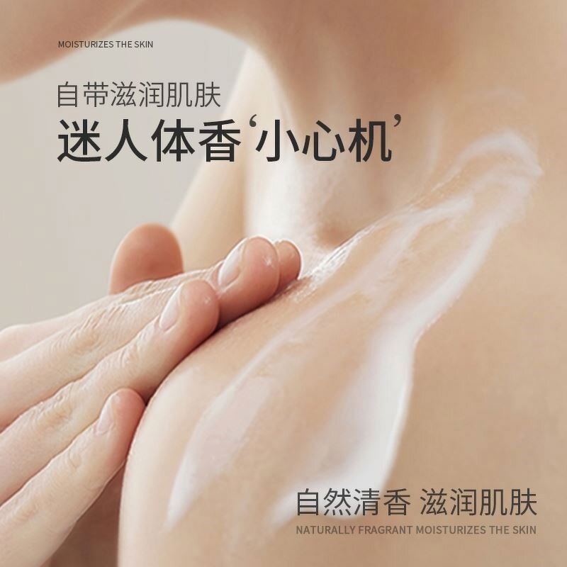 Body Cream Manufacturer - ZHIDUO Private Label Wholesale Perfumed Black Skin Whitening