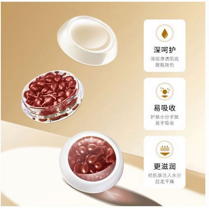 Face Cream Manufacturer - Discount ZHIDUO collagen moisturizing pearl cream