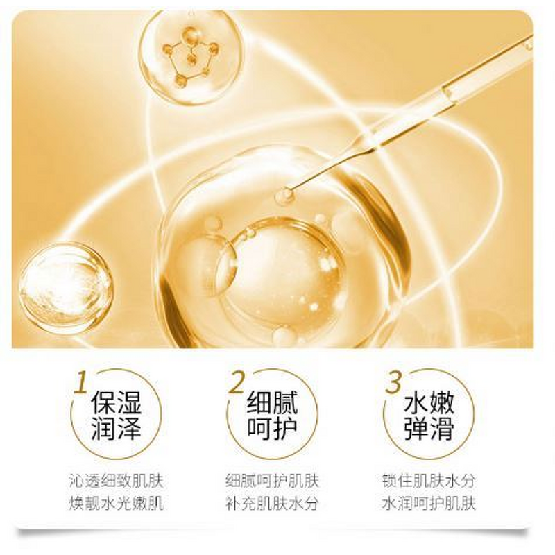 Face Cream Manufacturer - Discount ZHIDUO collagen moisturizing pearl cream