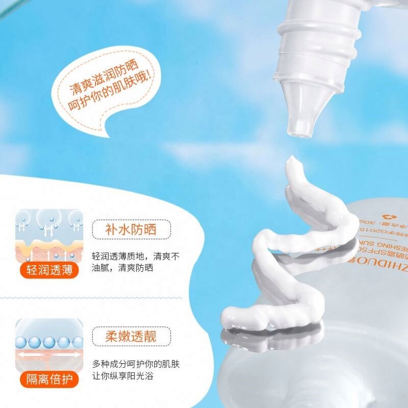 Facial Cleanser Manufacturer - ZHIDUO Private Label Mask Detoxifying Mineral Pore Amino Moisturizing