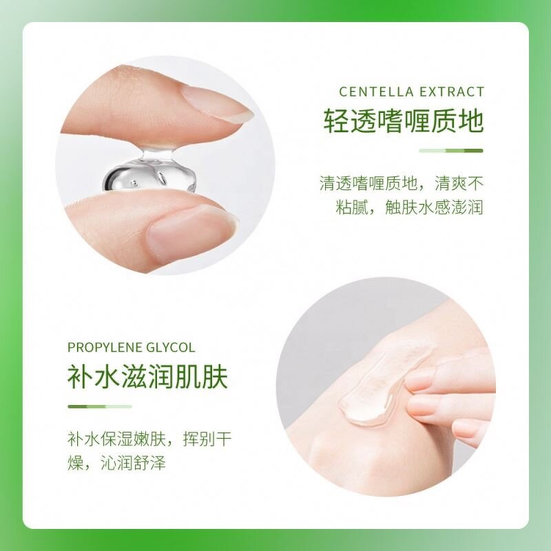 Face Cream Manufacturer - ZHIDUO Deep Moisturizing Improve Dryness Cover Skin Defects Beauty