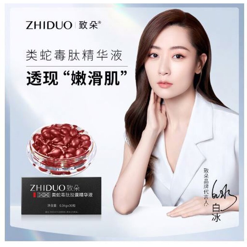 Face Cream Manufacturer - Discount ZHIDUO collagen moisturizing pearl cream