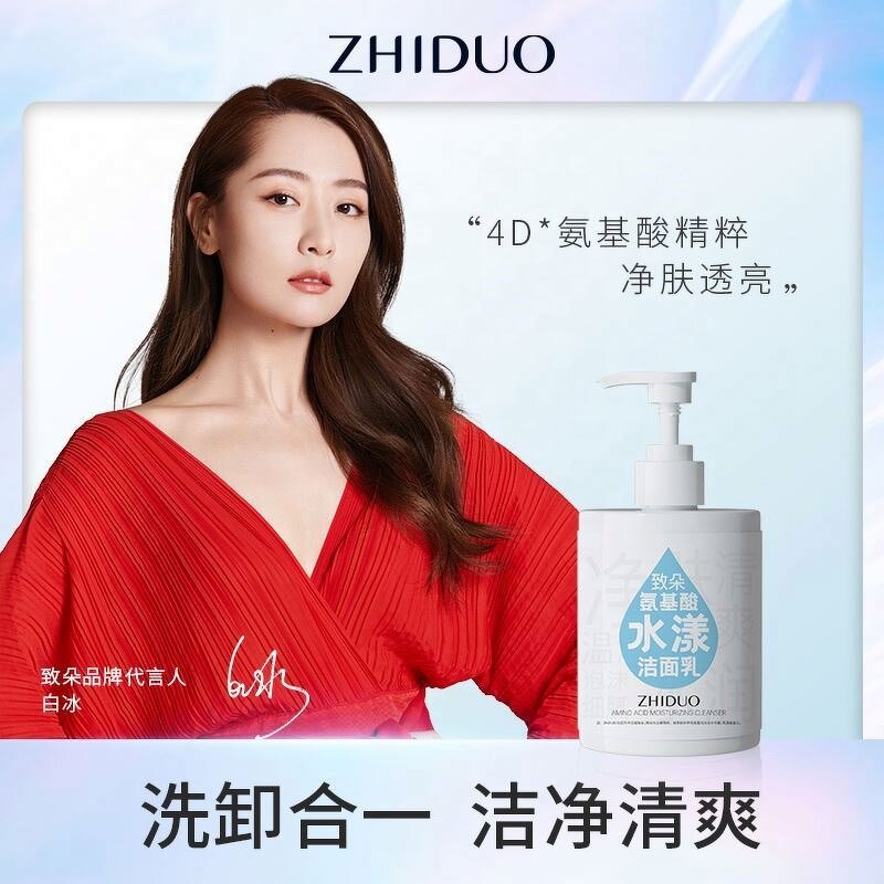 Face Mask Manufacturer - ZHIDUO Hyaluronic Acid Snake Venom Peptide Skin Tightening