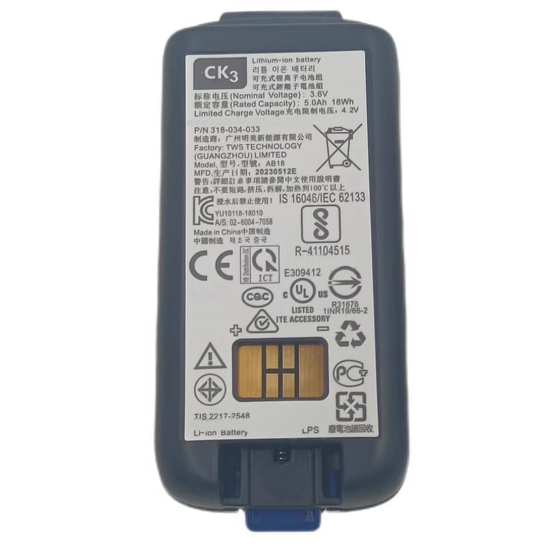 Battery Manufacturer - CK65 - 50149348-001 318-063-001 7000mAh