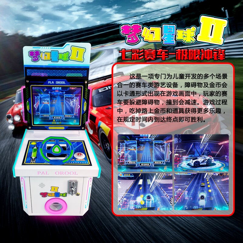 Arcade Game Manufacturer - Wooden Shooting Simulator Coin Operated Electronic Shopping Mall Playground