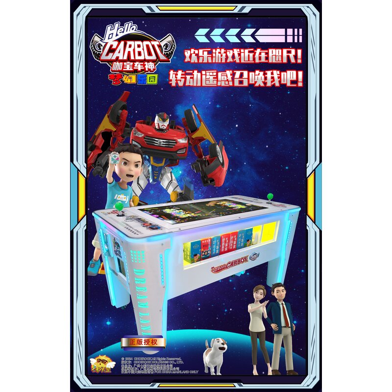 Video Game Machine Manufacturer - Coin-Operated Interactive Wooden 2 Player Kids Adults Shopping Malls