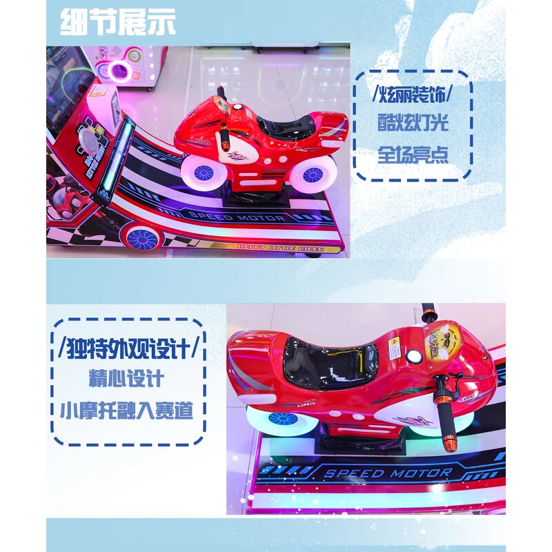 Arcade Game Manufacturer - Children's Driving Racing Simulator Coin Operated Plastic Wooden Amusement