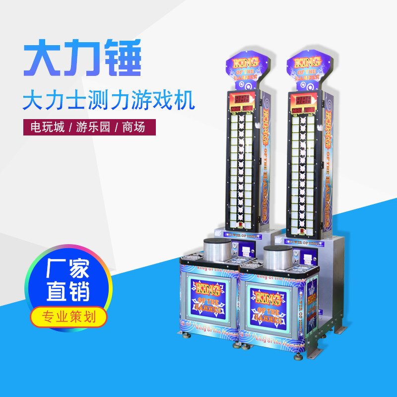 Arcade Game Manufacturer - Hot Sale Hammer King Metal Coin Pusher Mini Amusement Park 1-Year Sports