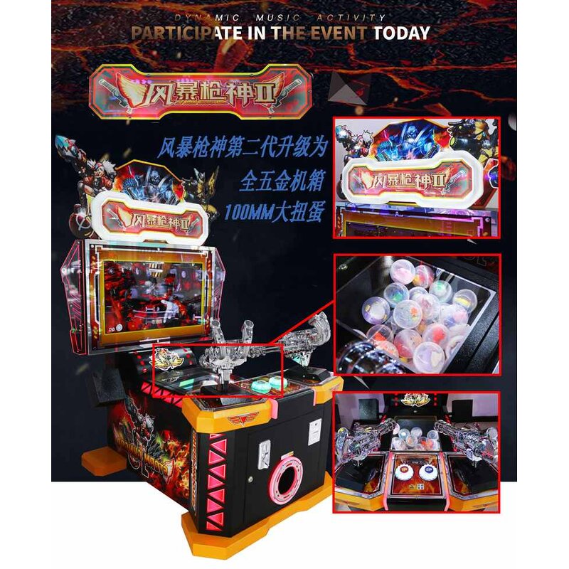 Arcade Game Machine Manufacturer - 2-Player Shooting Simulator English Metal Construction Coin Operated