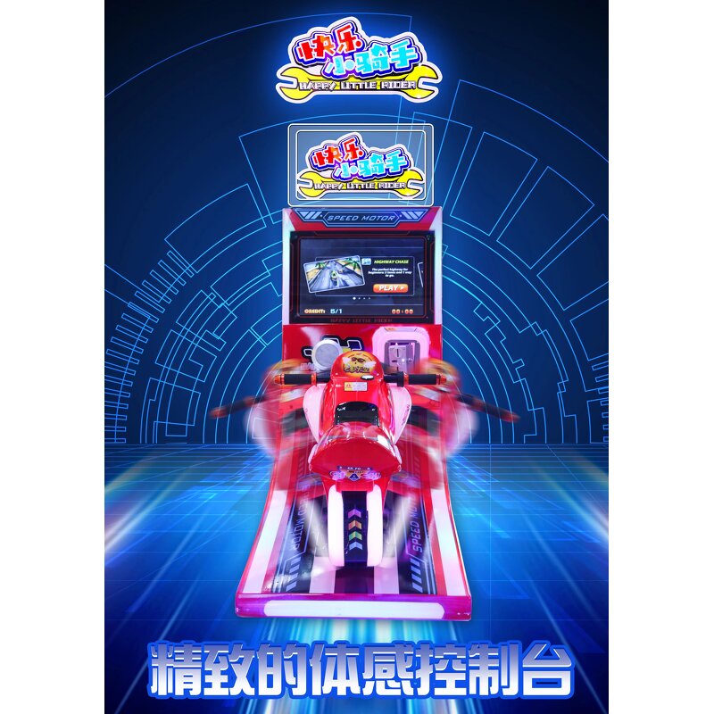 Arcade Game Manufacturer - Children's Driving Racing Simulator Coin Operated Plastic Wooden Amusement