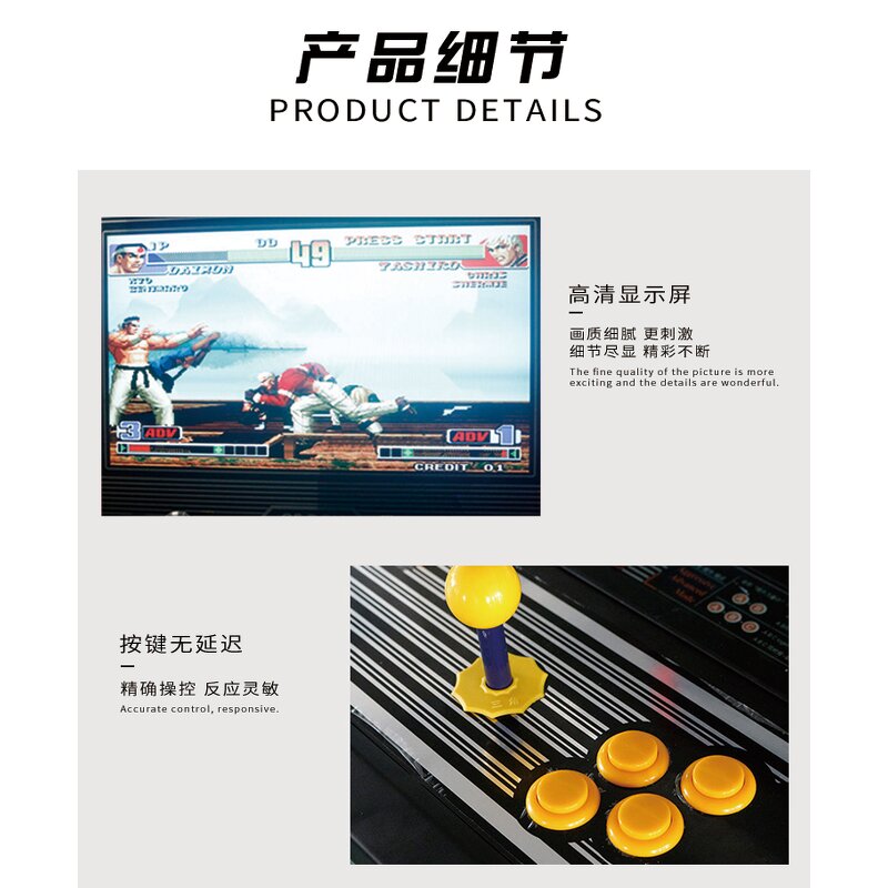 Arcade Game Manufacturer - Super Electronic Fighting Arcade 2-Player Metal Plastic Shopping Malls