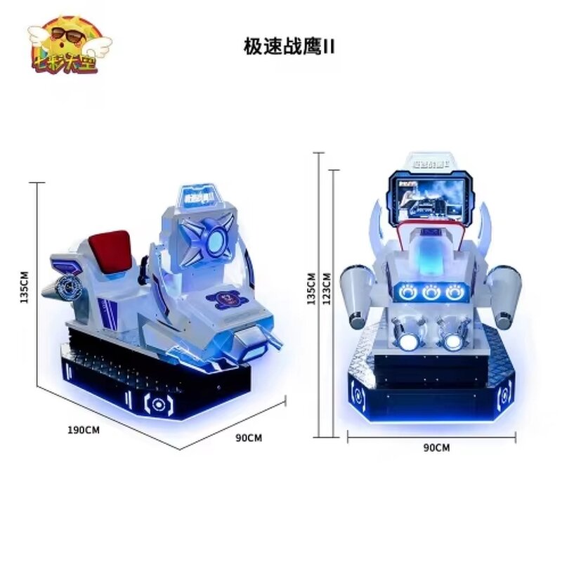 Arcade Game Machine Manufacturer - Colorfulsky Speed Hawk II Dynamic Shooting Racing 220V English Kids