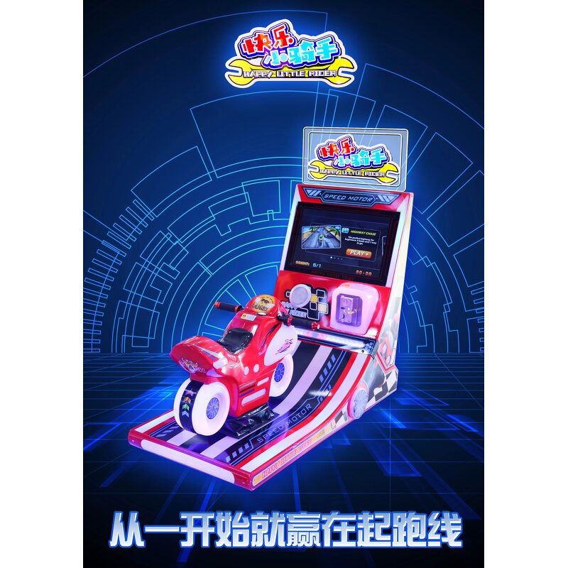 Arcade Game Manufacturer - Children's Driving Racing Simulator Coin Operated Plastic Wooden Amusement