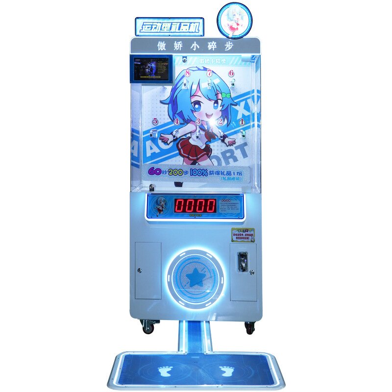 Arcade Game Manufacturer - Proudfitter Coin-Operated Mini Steppers 220V Running Sports Prize On Sale