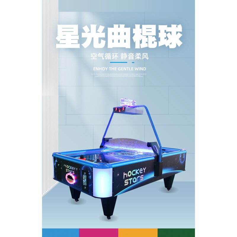 Game Table Manufacturer - 220V Children's Mini Sport Game Coin Pusher Hockey Metal Construction Kids