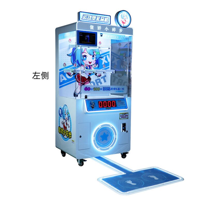 Arcade Game Manufacturer - Proudfitter Coin-Operated Mini Steppers 220V Running Sports Prize On Sale